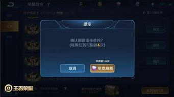 王者战令爆料最新视频,神秘英雄登场,战力升级引期待 第2张 王者战令爆料最新视频,神秘英雄登场,战力升级引期待 第2张